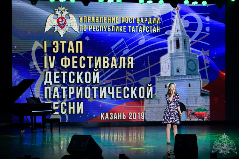 В Казани состоялся региональный этап фестиваля детской патриотической песни Росгвардии