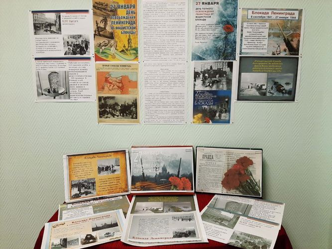 В г. Нижнекамске для сотрудников Росгвардии организовали мероприятие, посвященное 79-й годовщине снятия блокады Ленинграда 