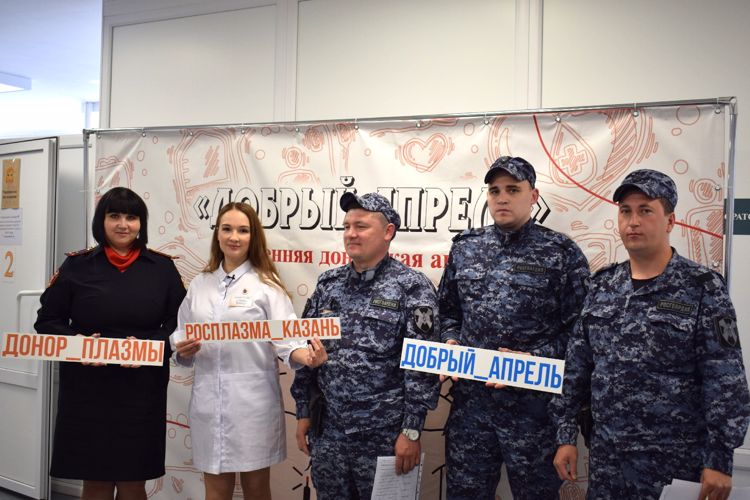 В Казани сотрудники Росгвардии приняли участие в донорской акции по сдаче плазмы крови