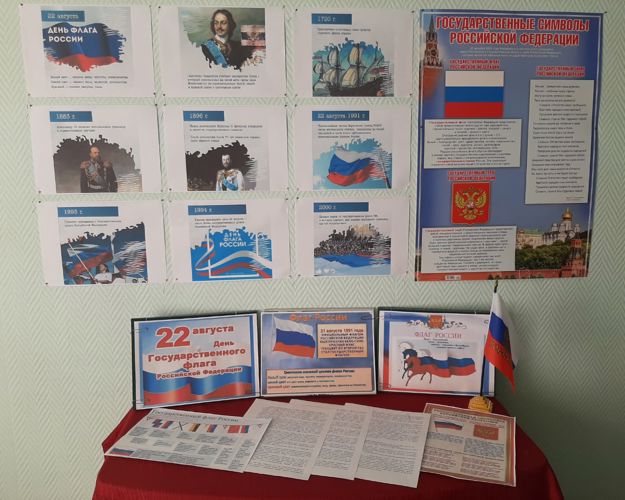 В г. Нижнекамске сотрудники Росгвардии приняли участие в мероприятиях, приуроченных ко Дню Государственного флага России
