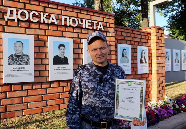 В Зеленодольске сотруднику отдела вневедомственной охраны Росгвардии торжественно вручили свидетельство о занесении на городскую Доску почета 