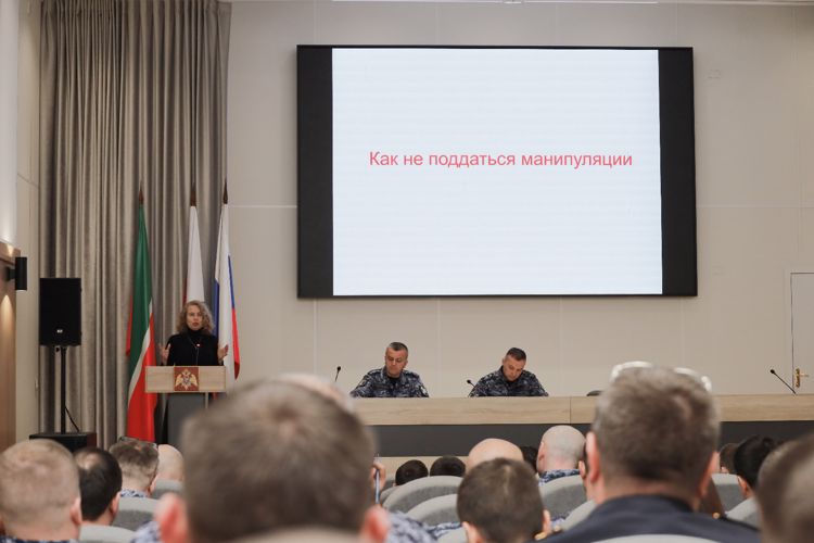 Представители общества «Знание» провели просветительскую лекцию для росгвардейцев в Казани 