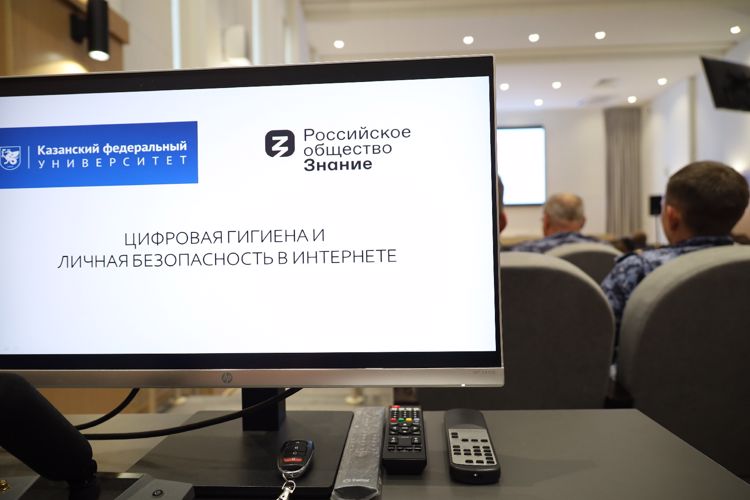 Представители общества «Знание» провели просветительскую лекцию для росгвардейцев в Казани 