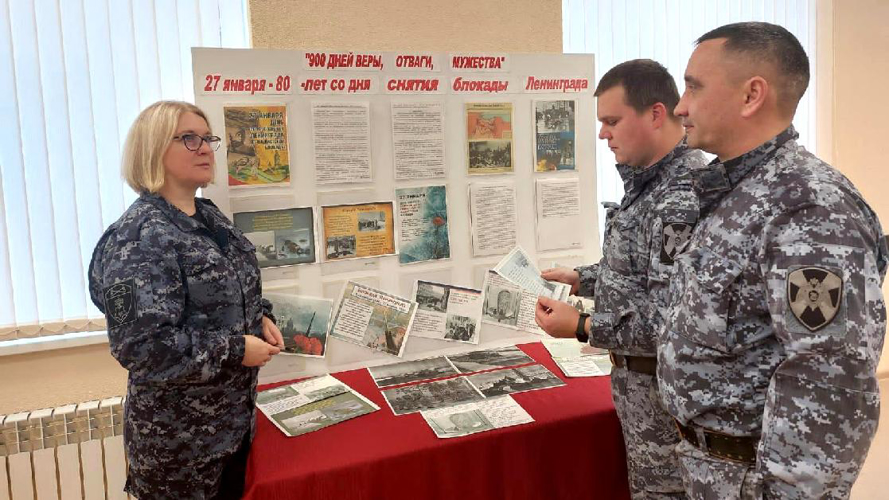 В Татарстане с участием представителей Росгвардии проходят мероприятия, посвящённые 80-летию снятия блокады Ленинграда
