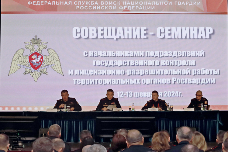 В Казани прошло Всероссийское совещание-семинар с руководящим составом подразделений лицензионно-разрешительной работы и государственного контроля Росгвардии