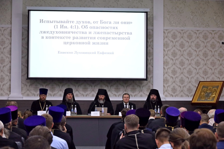 В Казани представитель Росгвардии принял участие в работе научно-практической конференции «Духовничество и псевдостарчество» 