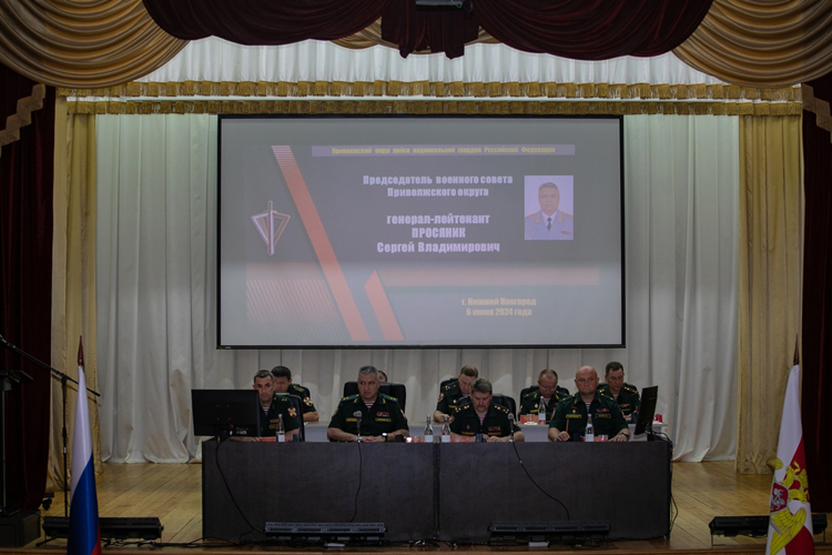 Оперативный сбор руководящего состава Приволжского округа Росгвардии прошел в Нижнем Новгороде