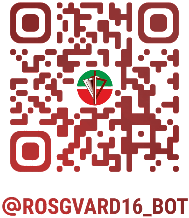 Перейти в бот