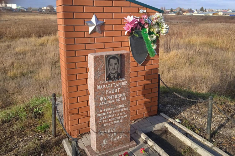 В Татарстане сотрудники вневедомственной охраны Росгвардии почтили память коллег, погибших при исполнении служебных обязанностей