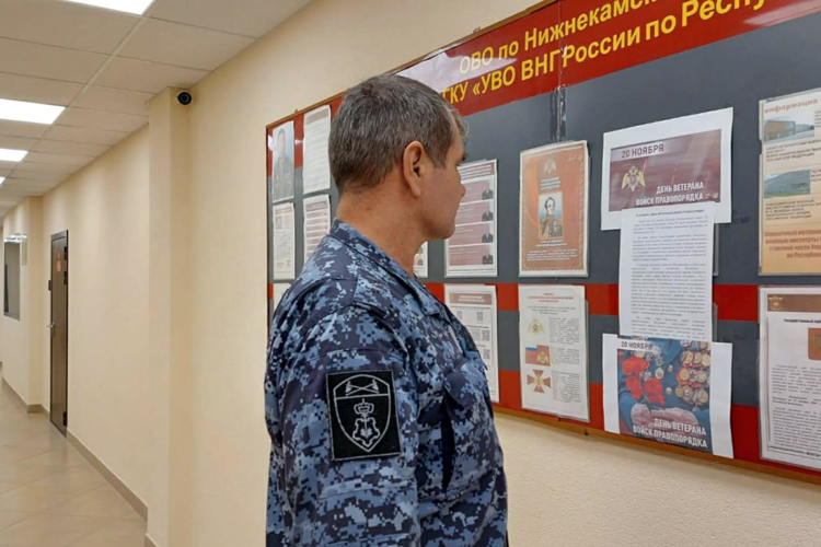 В Нижнекамске сотрудники отдела вневедомтсвенной охраны Росгвардии провели мероприятия, посвящённые Дню ветеранов войск правопорядка 
