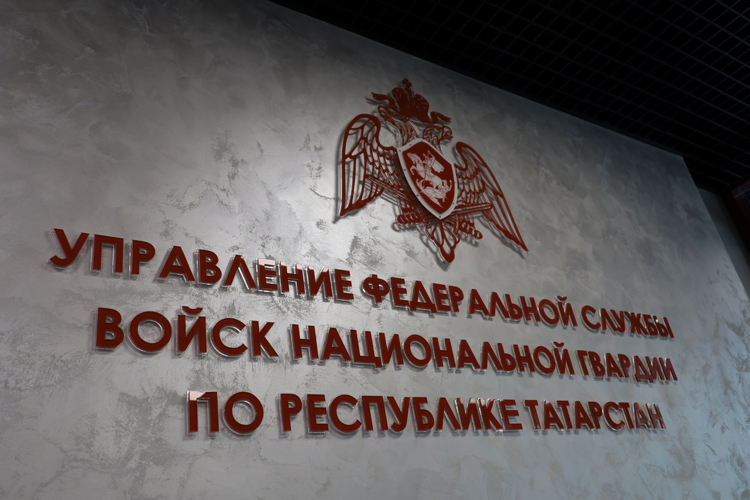 В Высокогорском и Нурлатском районах Республики Татарстан изменились адреса приёма граждан по линии лицензионно-разрешительной работы