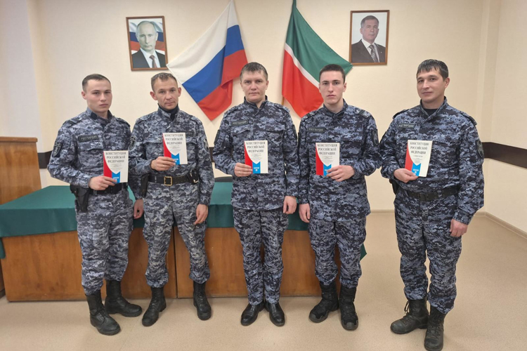 В Татарстане в подразделениях вневедомственной охраны Росгвардии проходят мероприятия, посвященные Дню Конституции Российской Федерации  