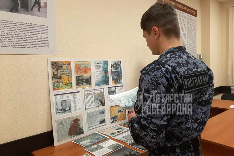 В Нижнекамске сотрудники Росгвардии участвуют в памятных мероприятиях,  посвящённых 81-летней годовщине полного снятия блокады Ленинграда