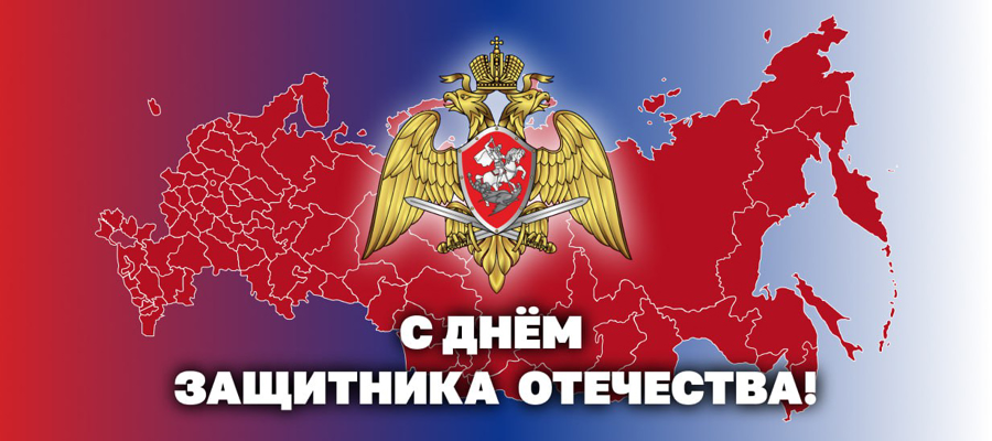 Генерал армии Виктор Золотов поздравил военнослужащих, сотрудников и ветеранов Росгвардии с Днём защитника Отечества