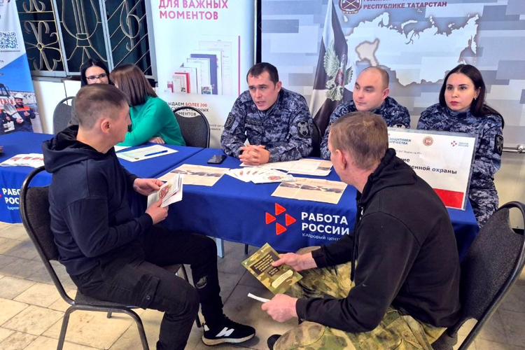 В Казани сотрудники Росгвардии приняли участие в ярмарке вакансий для участников военной спецоперации
