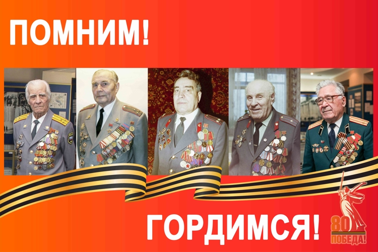 В Управлении Росгвардии по Республике Татарстан вспоминают о боевом пути  ушедших из жизни участников ВОВ - ветеранов вневедомственной охраны 