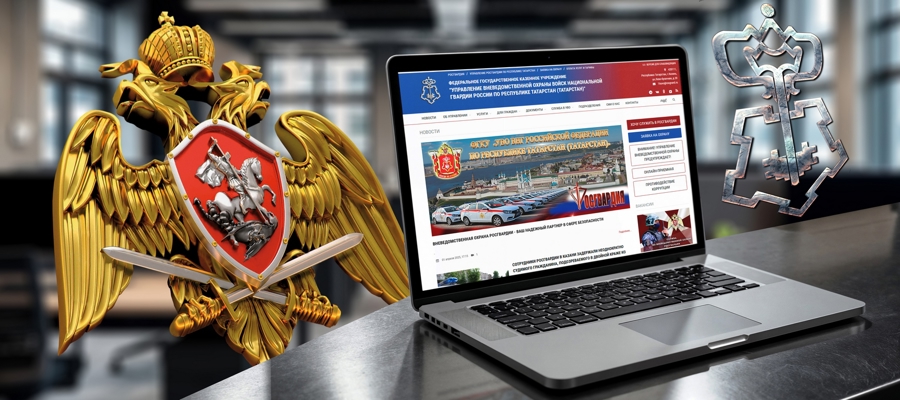 В регионах Приволжья запущены многофункциональные сайты вневедомственной охраны Росгвардии