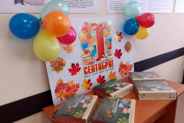 В г. Нижнекамске росгвардейцы организовали праздник для будущих первоклашек - детей своих коллег