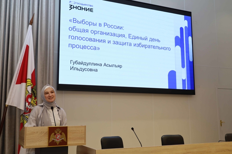В Казани сотрудники и военнослужащие Росгвардии прослушали просветительскую лекцию общества «Знание» 