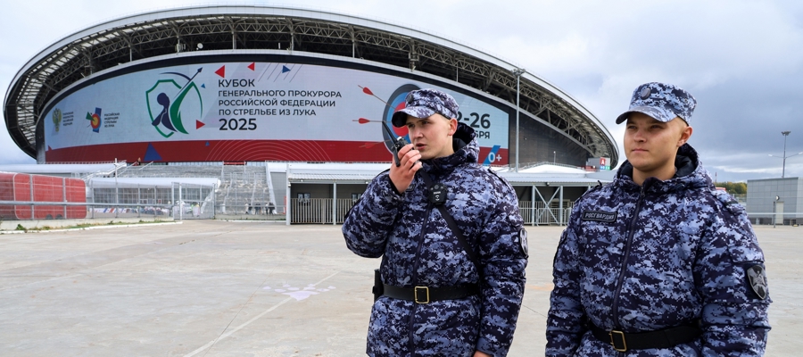 Росгвардейцы выполнили задачи по обеспечению безопасности IV Всероссийских соревнований по стрельбе из лука в Казани