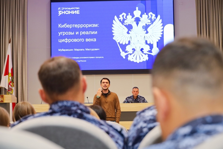 В Казани представитель общества «Знание» провёл лекцию о кибертерроризме для военнослужащих и сотрудников Росгвардии