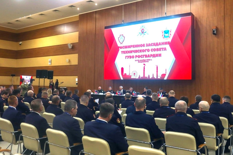 Во Владивостоке состоялось расширенное заседание Технического совета ГУВО Росгвардии