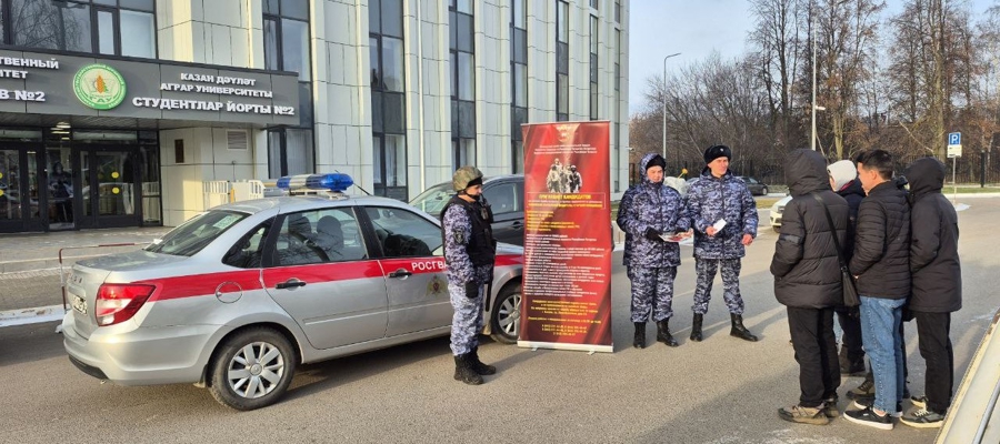 В Казани сотрудники Росгвардии рассказали студентам аграрного университета о своей службе