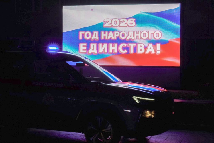 Сотрудники вневедомственной охраны Управления Росгвардии по Республике Татарстан приняли участие во флешмобе единства народов России 