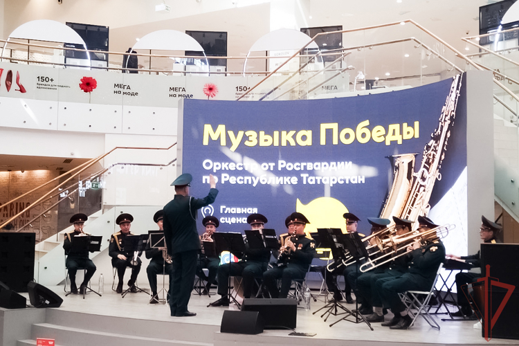 Военный оркестр казанского полка Росгвардии принял участие в акции «Музыка Победы»