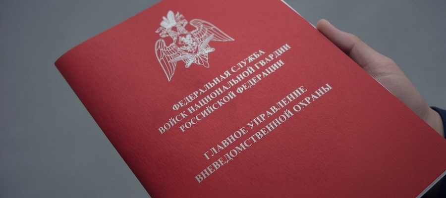 Заместитель начальника Управления вневедомственной охраны по Республике Татарстан принял участие в заседании Технического совета ГУВО Росгвардии