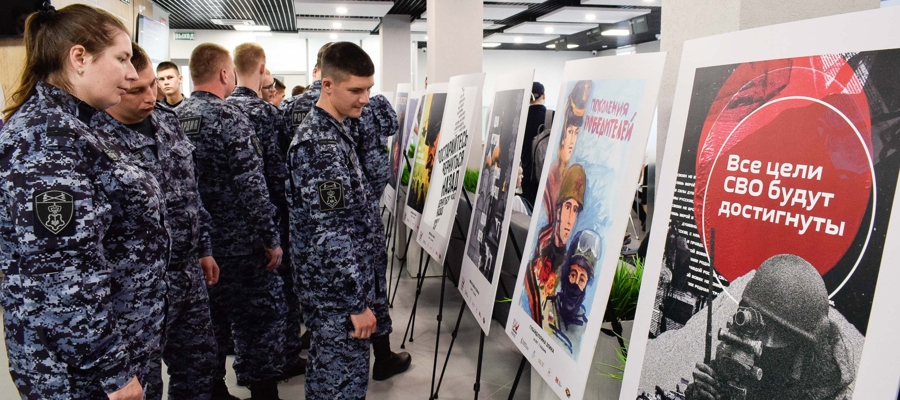В Управлении Росгвардии по Республике Татарстан открылась выставка молодежных политических плакатов «В правде наша сила»