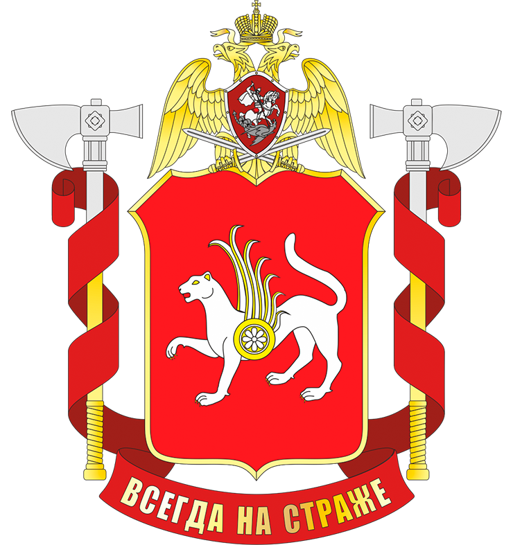 Эмблема слева